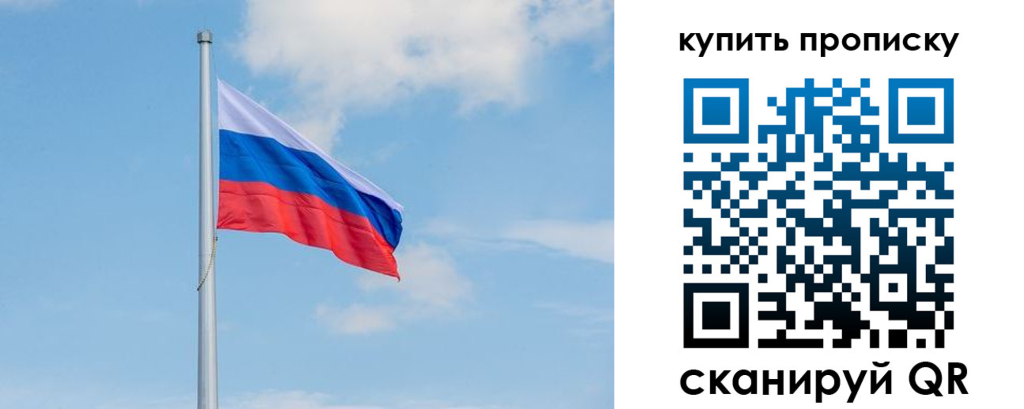 временная регистрация недорого в Октябрьске