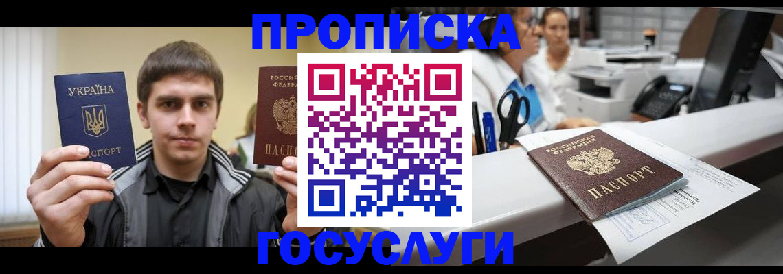 миграционный учет в Октябрьске